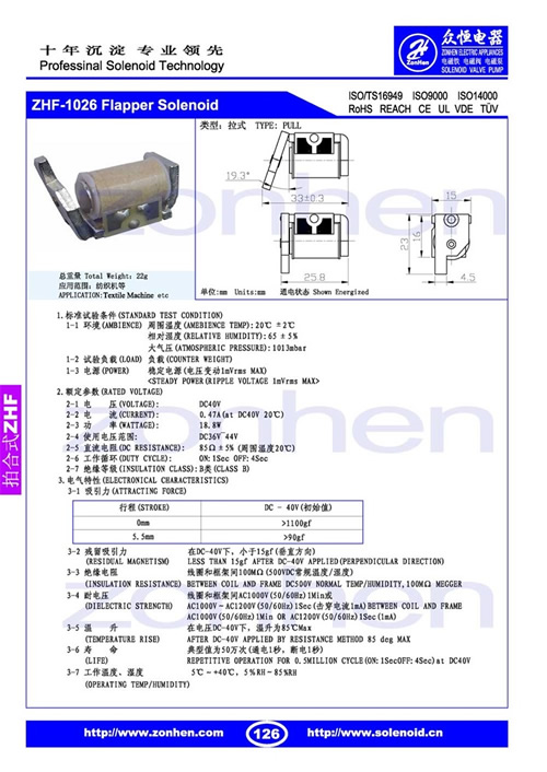 ZHF-1026.jpg