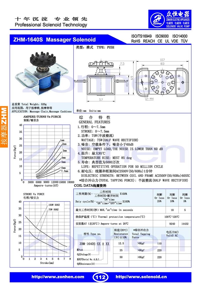 ZHM-1640.jpg