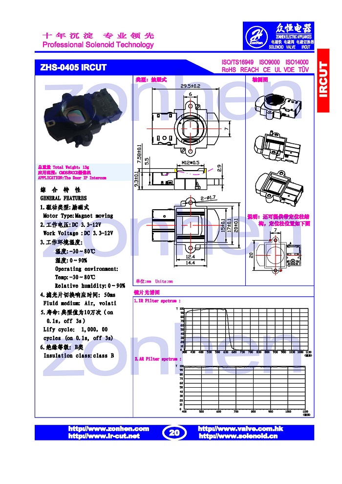 ZHS-0405-X.jpg