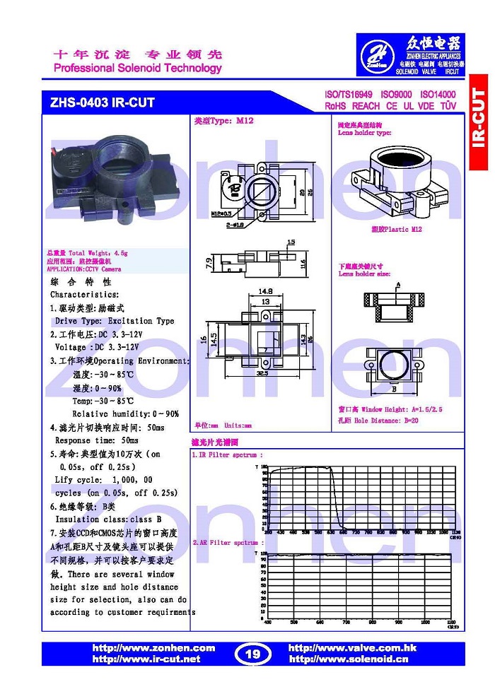 ZHS-0403-X.jpg